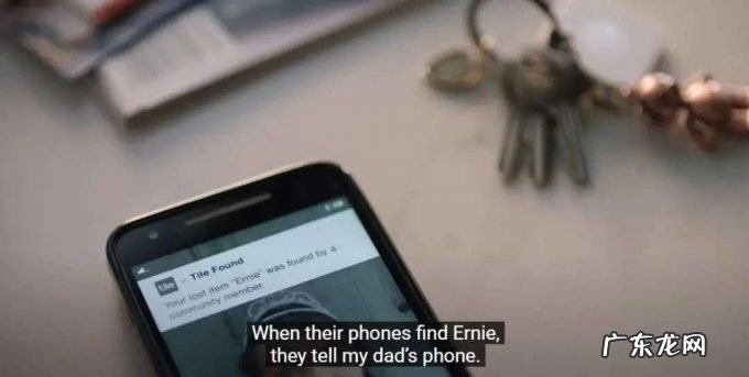 「失物追踪专家」Tile 被收购，曾批评苹果不公平竞争