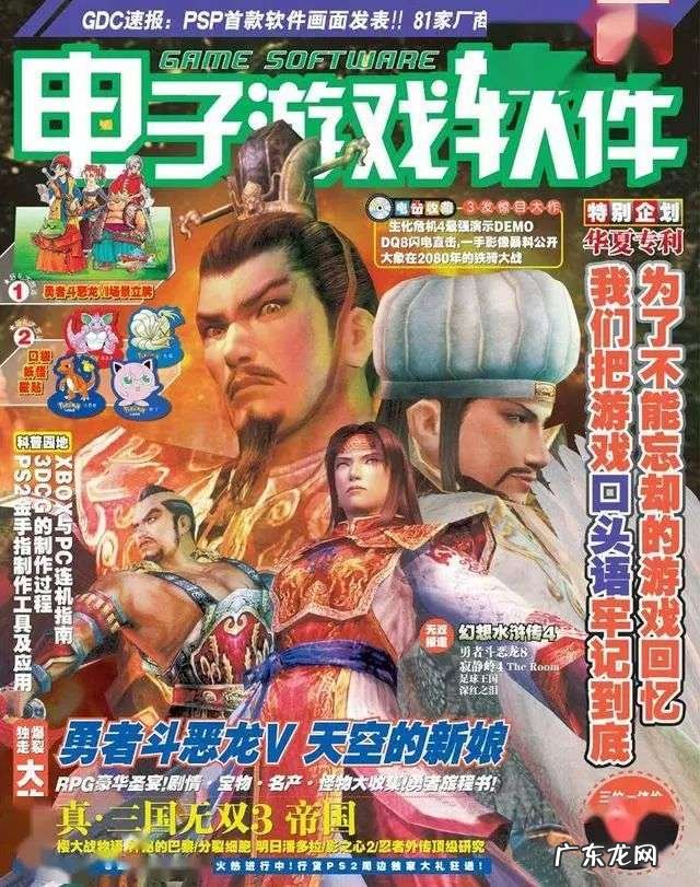 “这游戏也配？”获奖的游戏，永远不是玩家喜爱的