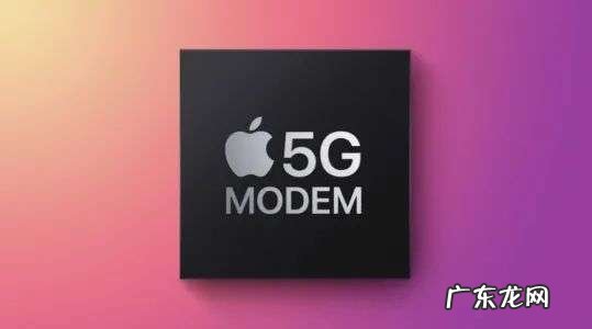 传苹果自研5G基带芯片2023年量产,采用台积电4nm工艺