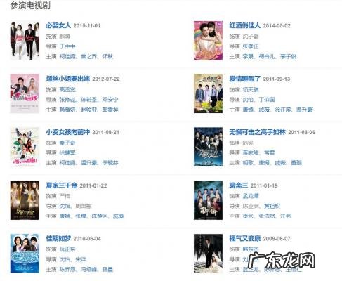 夏家三千金爱情真善美电视剧 夏家三千金大结局