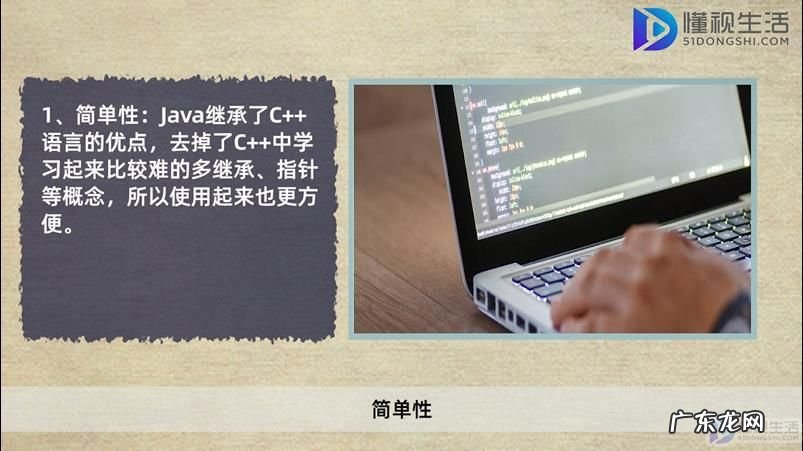 java语言的主要特点是什么? java有什么特点
