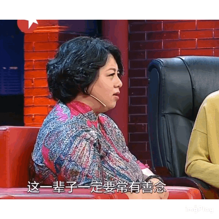 六六离婚了吗 六六离婚