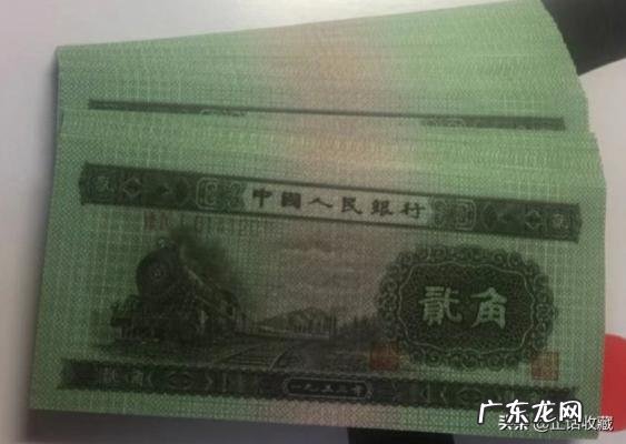 一元两元纸币回收价格表 两元纸币收藏价格表