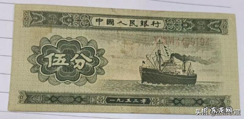 一元两元纸币回收价格表 两元纸币收藏价格表