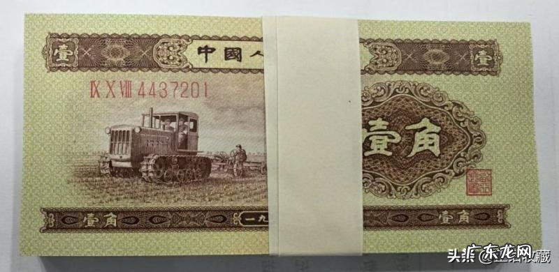 一元两元纸币回收价格表 两元纸币收藏价格表