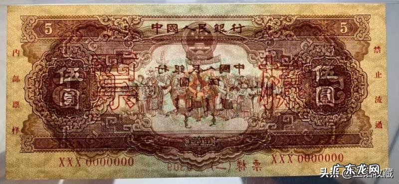 一元两元纸币回收价格表 两元纸币收藏价格表