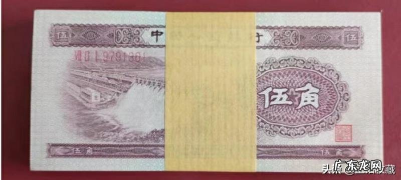 一元两元纸币回收价格表 两元纸币收藏价格表