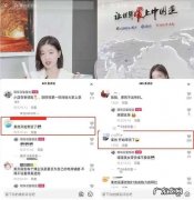 李国庆神预言，董明珠22岁女秘书开始直播带货，已上架19件商品