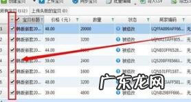 淘宝助理不能批量修改价格吗?如何操作?