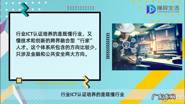 华为认证hcip报名费用和时间？ 华为认证有哪些方向