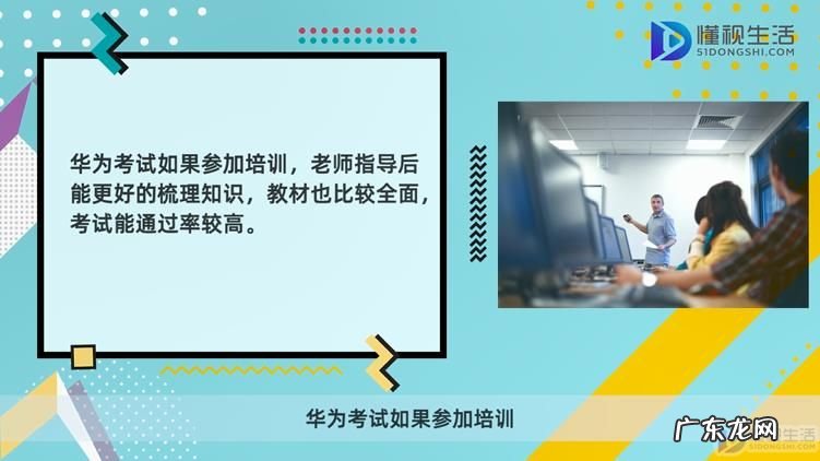视频剪辑报班还是自学? 华为认证自学还是报班
