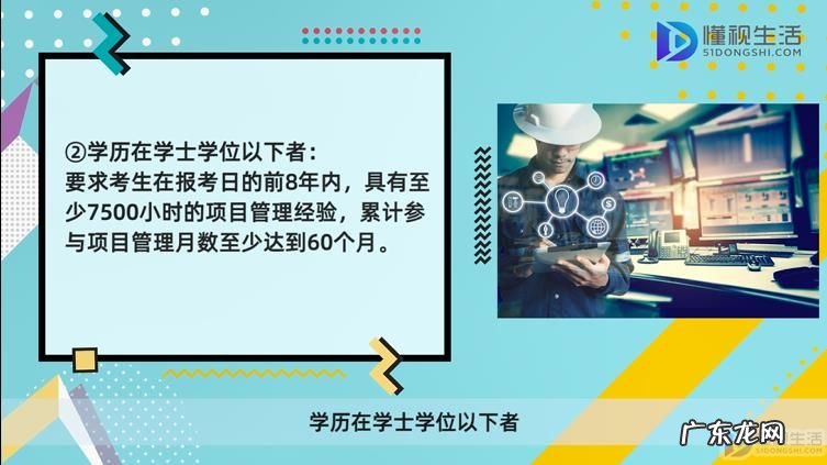 pmp考试培训机构推荐? pmp考试不参加培训可以考吗