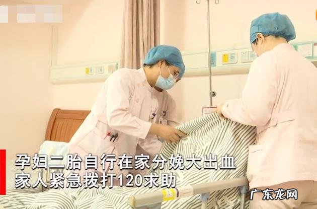 孕妇大出血流了一地 孕妇在浴缸生二胎后大出血