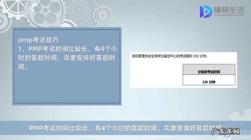 pmp证书含金量? pmp是笔试吗