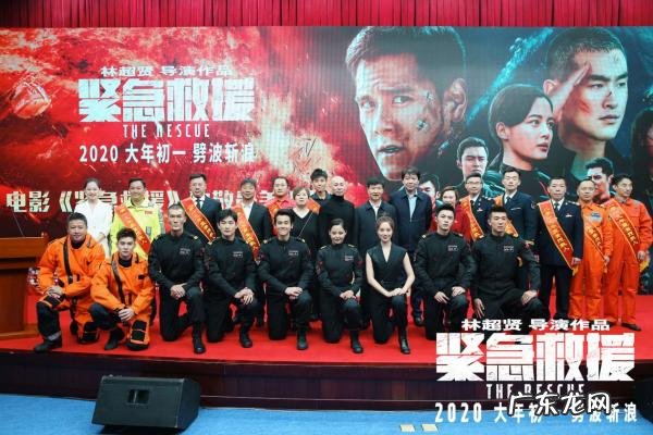 紧急救援宋寅图片 宋寅图片