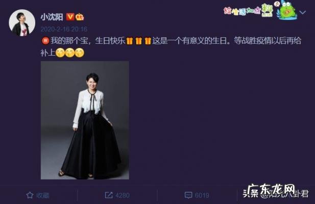 小沈阳老婆近期照 小沈阳的老婆是谁