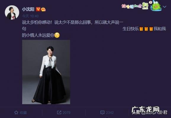小沈阳老婆近期照 小沈阳的老婆是谁