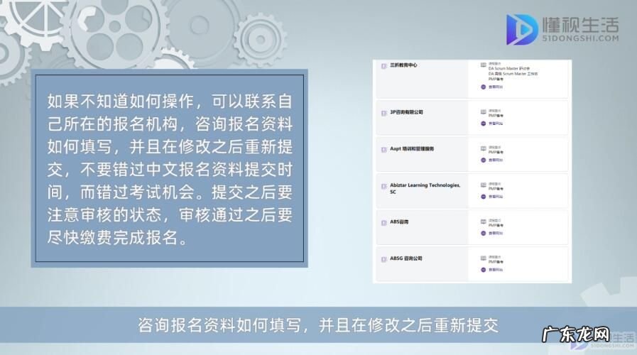 pmp什么时候开始报名? pmp异地考试可以报名吗