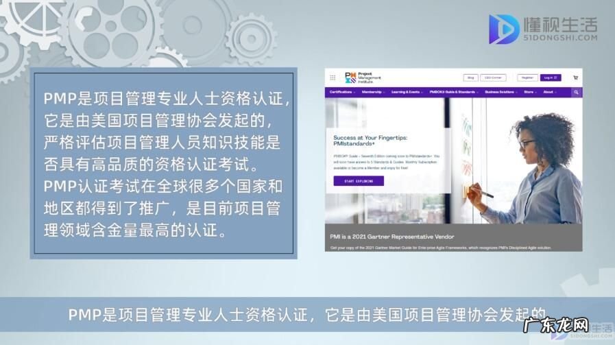 pmp什么时候开始报名? pmp异地考试可以报名吗