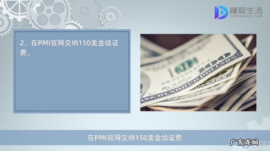 pmp证书作用? pmp证书过期怎么办