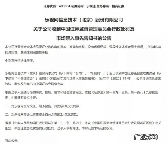 8年0辆车,贾跃亭是想割美国韭菜,还中国债?