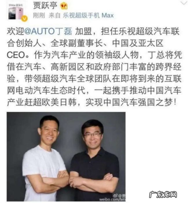 8年0辆车,贾跃亭是想割美国韭菜,还中国债?