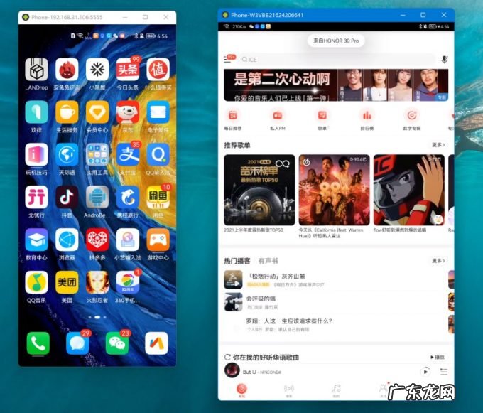 鸿蒙多任务流转体验,这次真的赢了苹果
