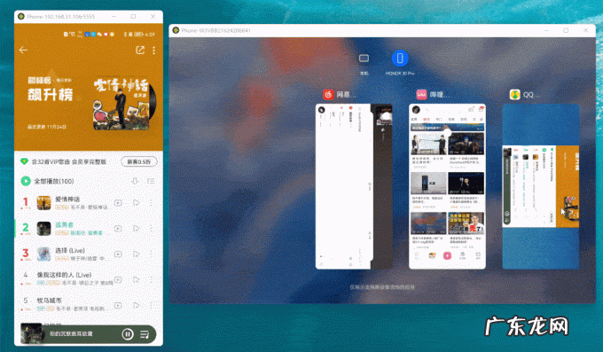 鸿蒙多任务流转体验,这次真的赢了苹果