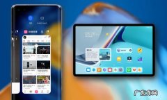 鸿蒙多任务流转体验，这次真的赢了苹果