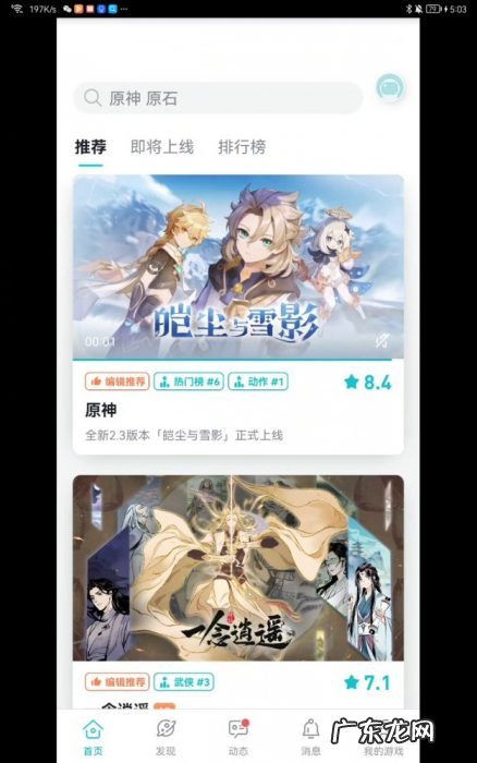 鸿蒙多任务流转体验,这次真的赢了苹果