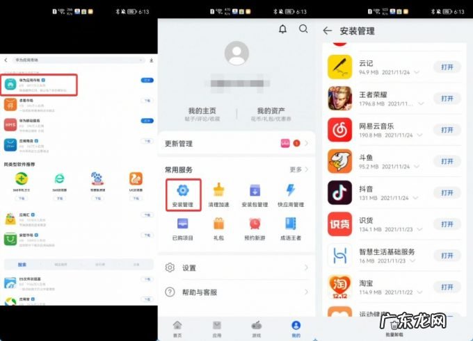 鸿蒙多任务流转体验,这次真的赢了苹果