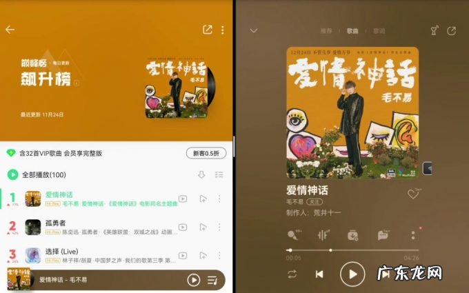 鸿蒙多任务流转体验,这次真的赢了苹果