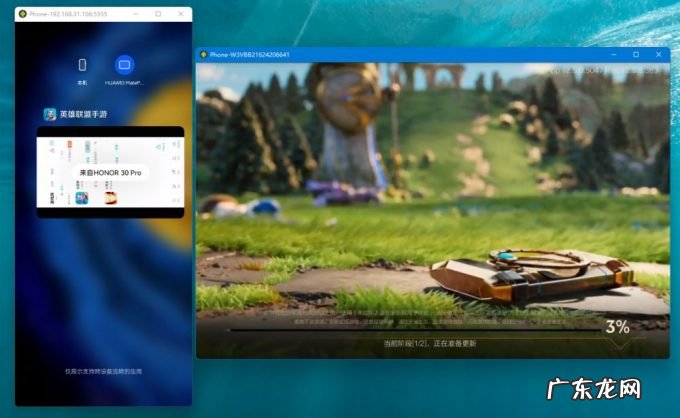 鸿蒙多任务流转体验,这次真的赢了苹果