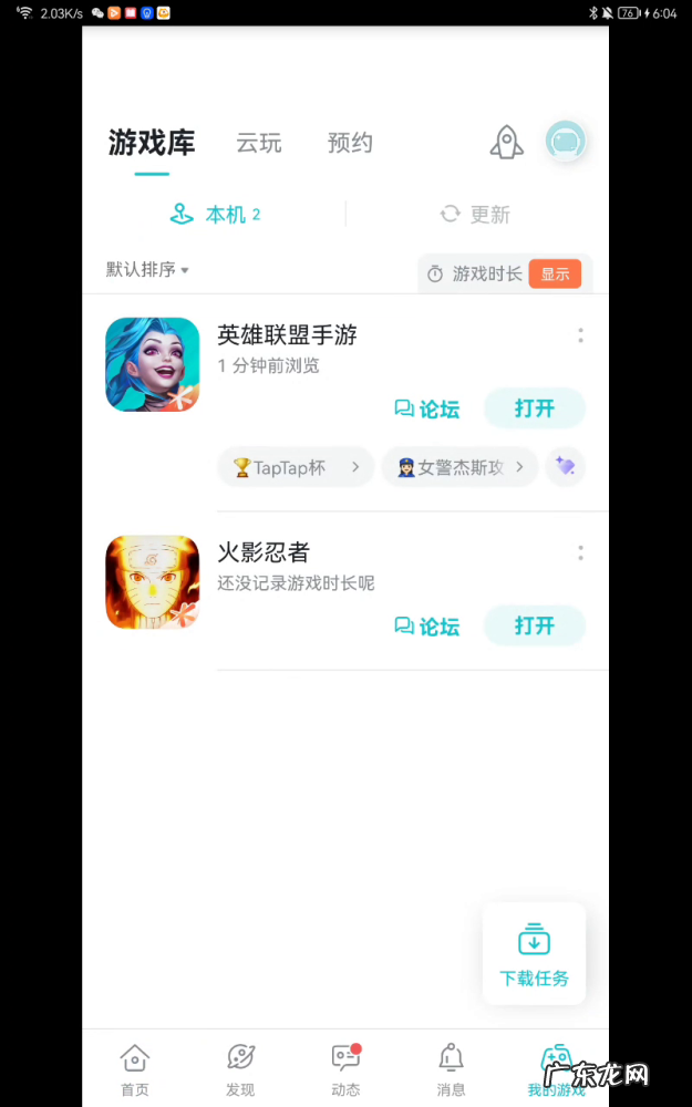 鸿蒙多任务流转体验,这次真的赢了苹果