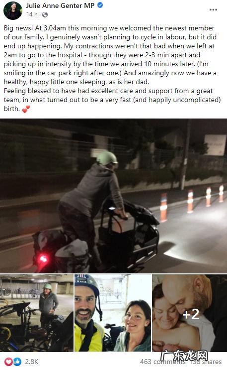 新西兰议员分娩孩子-新西兰女议员骑车分娩