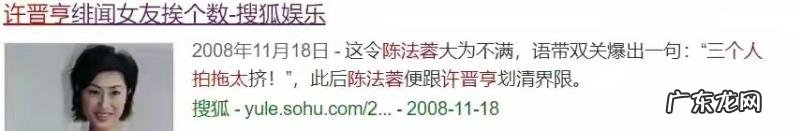 陈法蓉电影剪辑 陈法蓉电影