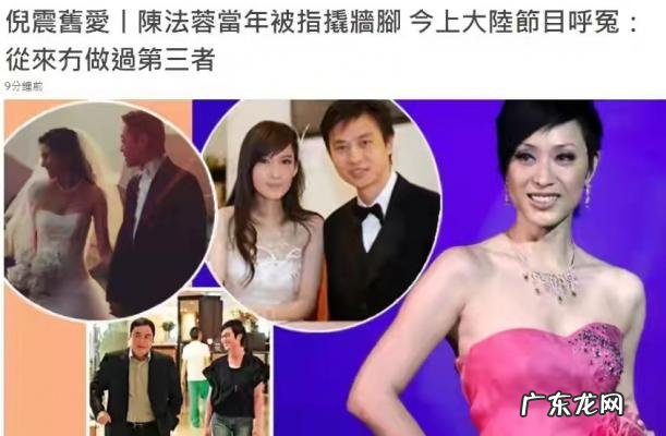 陈法蓉电影剪辑 陈法蓉电影