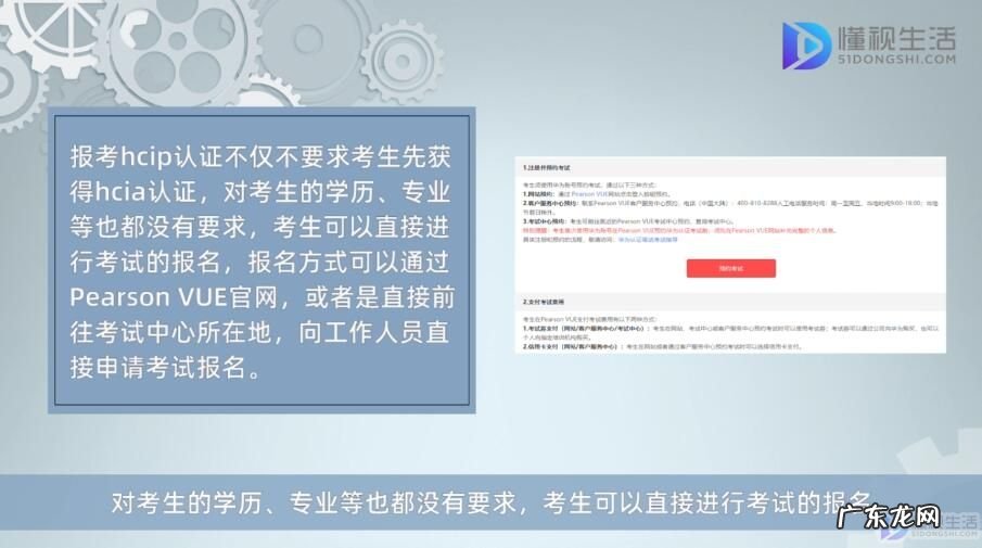 hcia考些什么内容? 考hcip需要考hcia吗