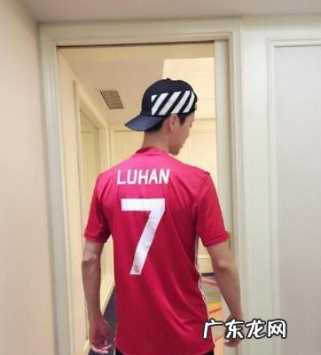 鹿晗的足球偶像 鹿晗足球春日会