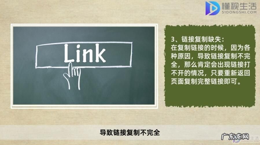 拼多多自己的邀请码是多少? 拼多多复制助力链接打不开