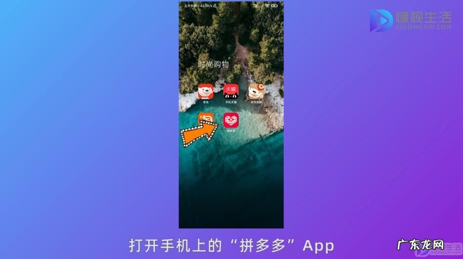 多多斗地主赢现金微信零钱? 拼多多斗地主哪里添加