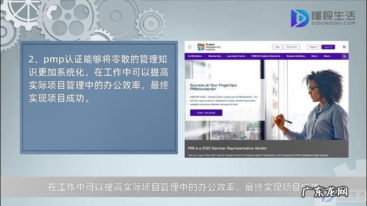 pmp培训费一般多少钱？ pmp证书含金量