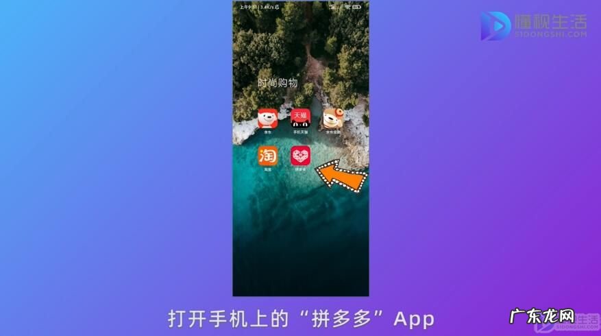如何取消拼多多好友申请功能？ 拼多多怎么解除好友关系