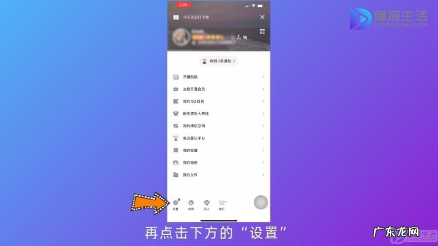 qq怎么改苹果12在线链接? 苹果12为啥qq上不显示苹果12
