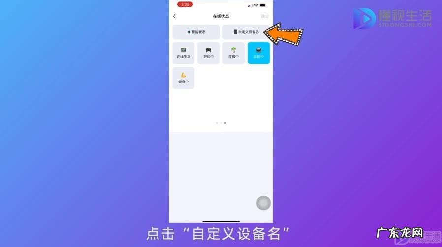 qq怎么改苹果12在线链接? 苹果12为啥qq上不显示苹果12