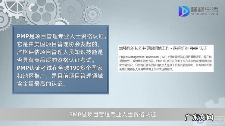 pmp项目管理师有用吗？ pmp证书哪些岗位有用
