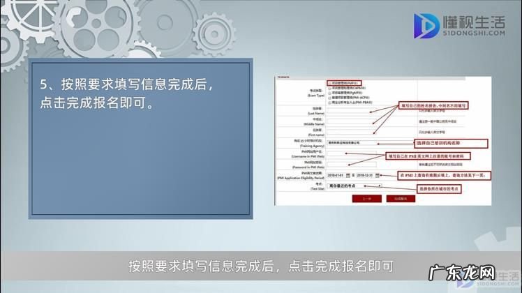 pmp考试时间2021报名时间? pmp如何报名