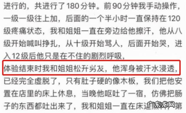 男子体验12级分娩疼痛-男人体验12级分娩疼哭了