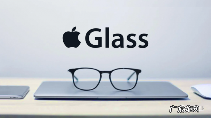 苹果AR 15年,如今只差一个“壳”?