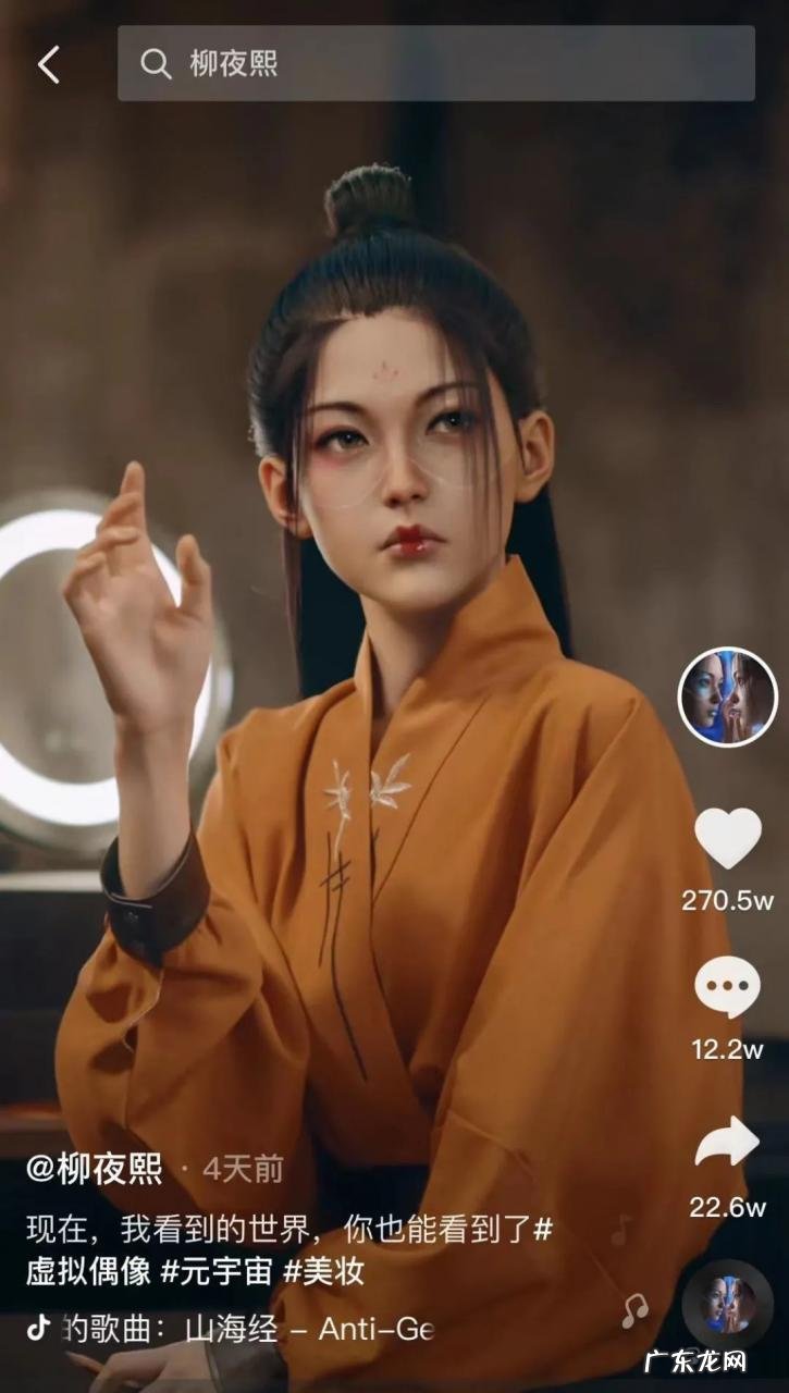 罗永浩要到元宇宙卖货!通往下个财富时代的密码来了!